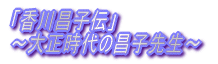 u쏹q`v `吳̏q搶`