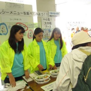 【食物栄養学科】「ごきげん未来フェスタ2017」に参加しました。10/14