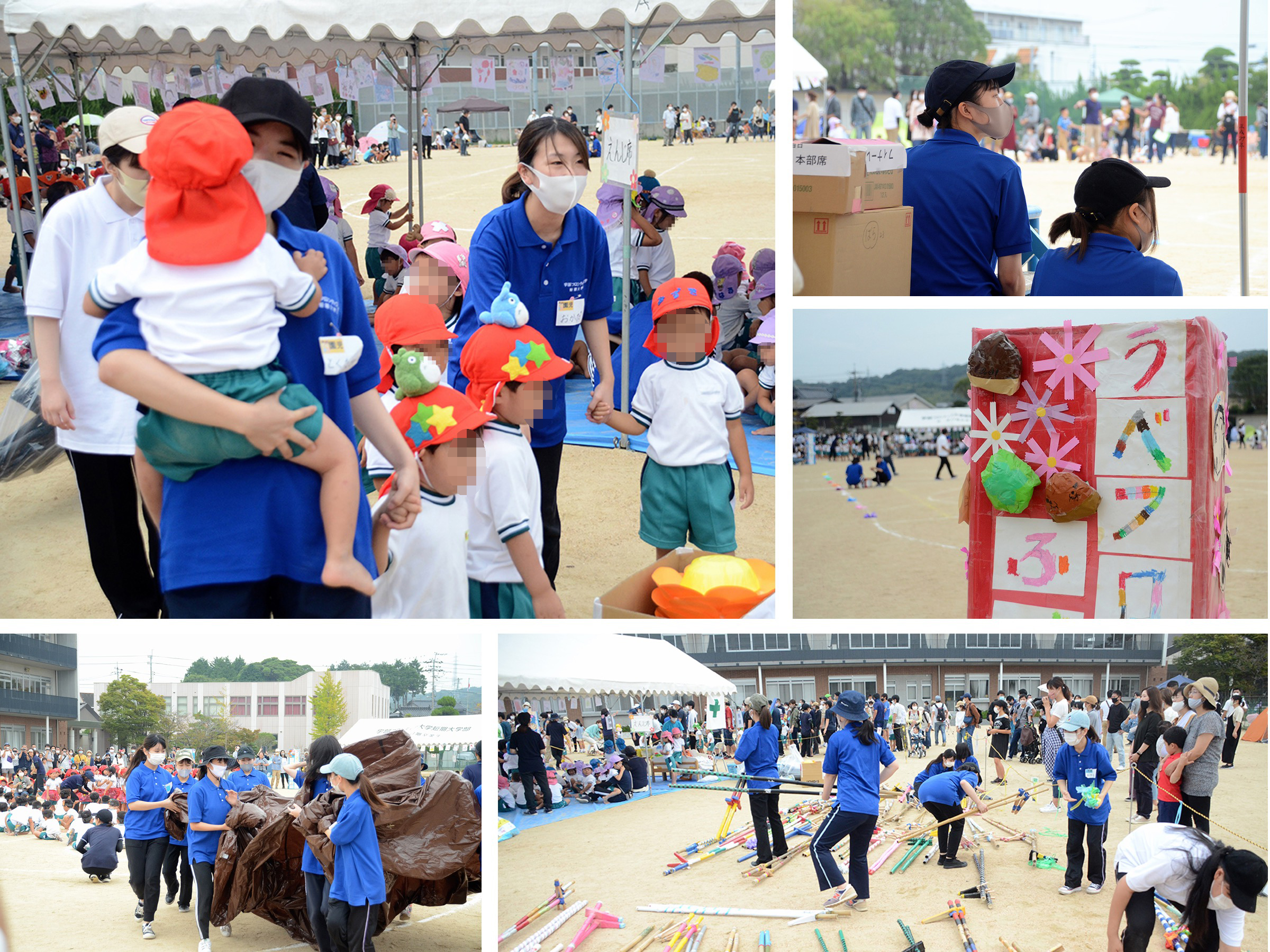 【保育学科】付属幼稚園運動会で園児の支援を体験