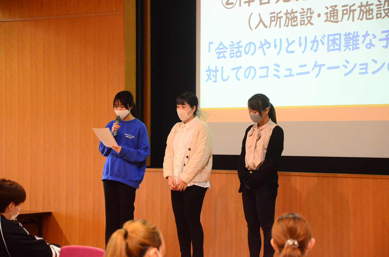 【保育学科】「施設実習報告会」を実施いたしました！