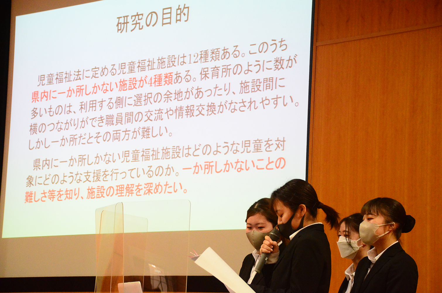 【保育学科】2021年度 総合演習発表会を実施いたしました！