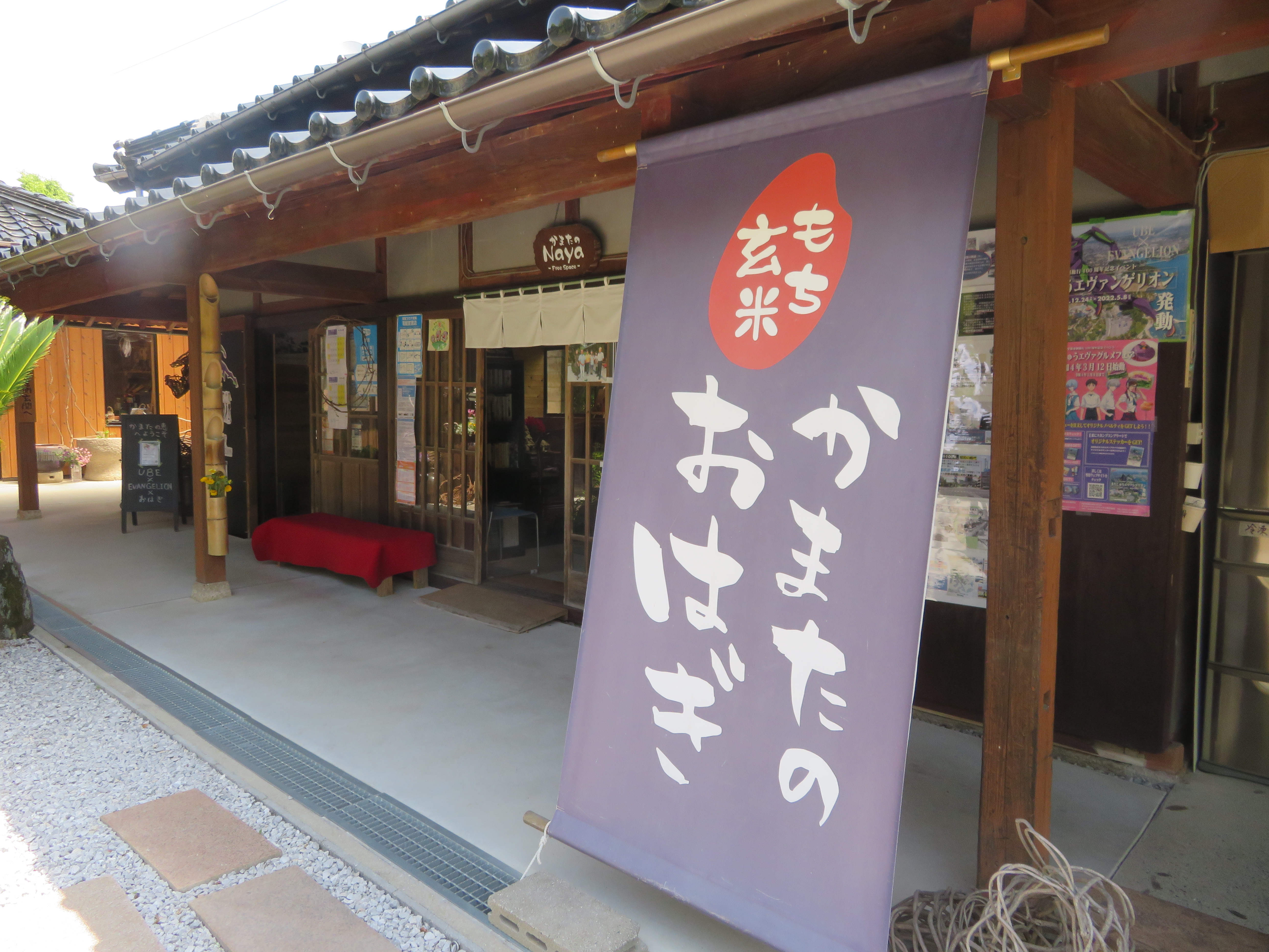 【食物栄養学科】かまたの恵へ見学へ行きました　