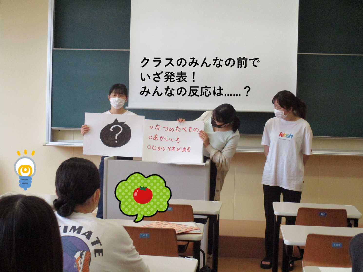 【食物栄養学科】栄養指導実習Ⅰで食育媒体の作成と発表を行いました