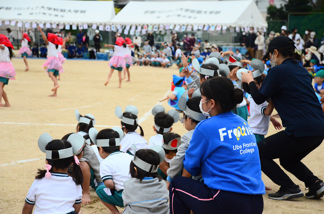 【保育学科】付属幼稚園の運動会に参加しました。