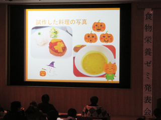 【食物栄養学科】食物栄養ゼミ発表会を行いました 2/16