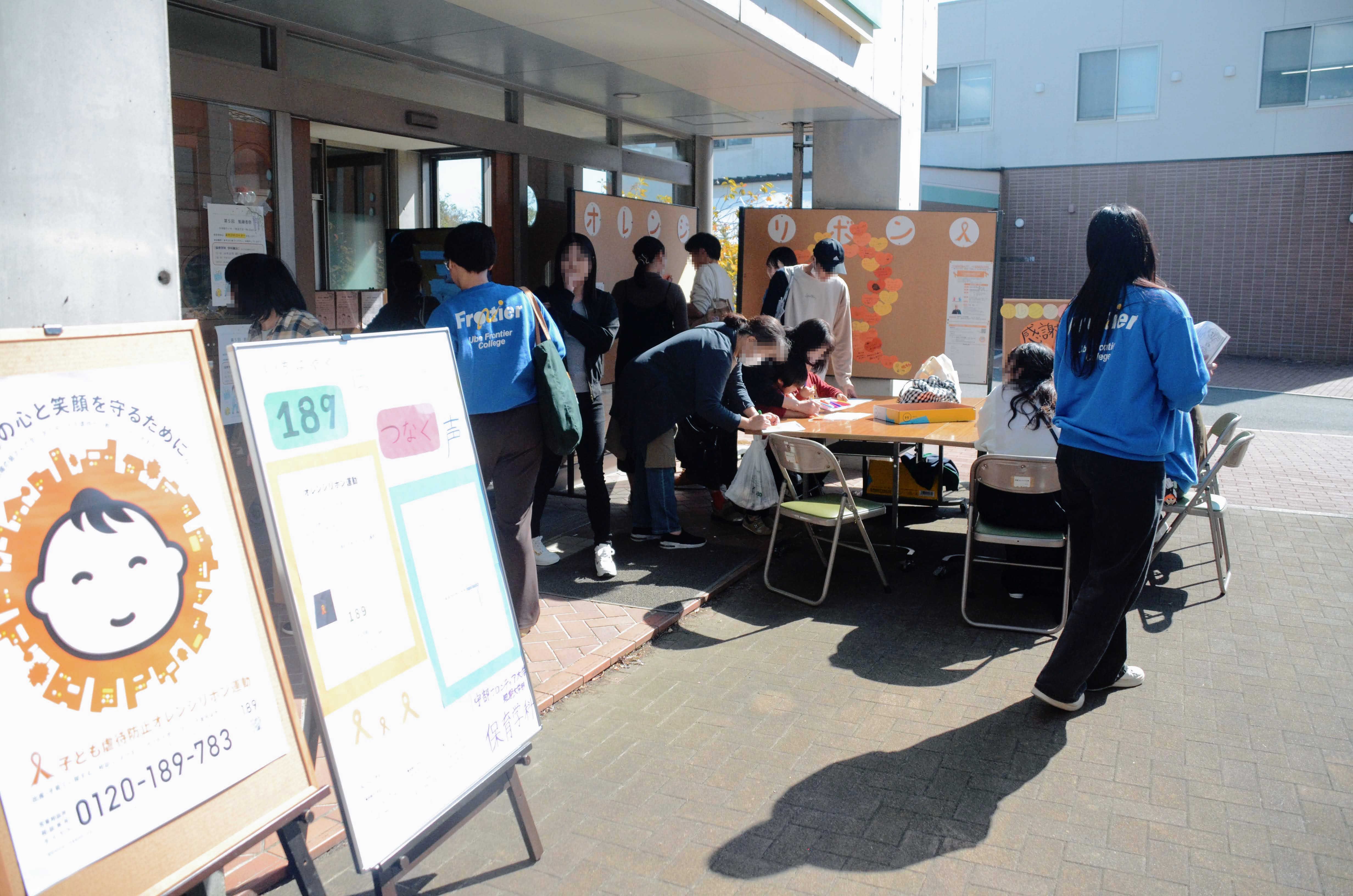 【保育学科】学園祭「学科展示」ご来場、ありがとうございました！